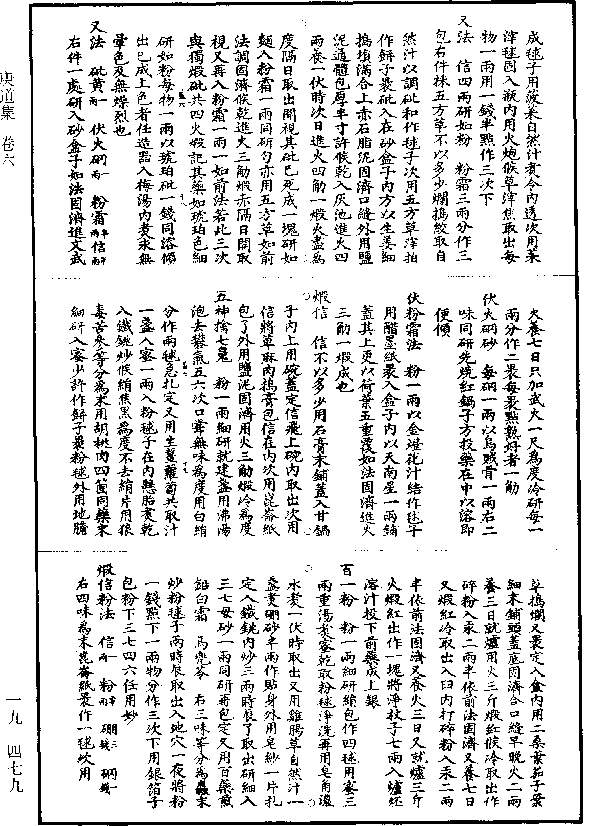 自助起名 第4页