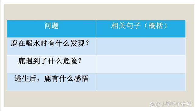 2025年8月14日 第39页