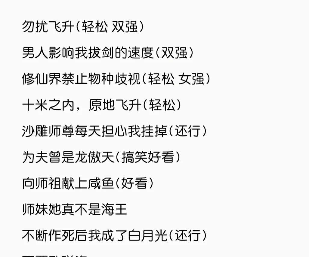 的么文深诈行-全看思意八不是