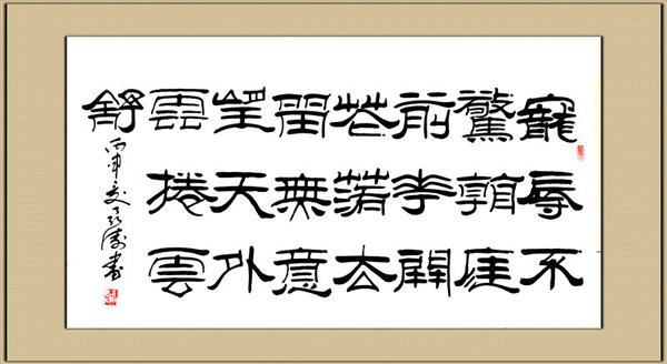 -意稠么岁含意思-寵的法