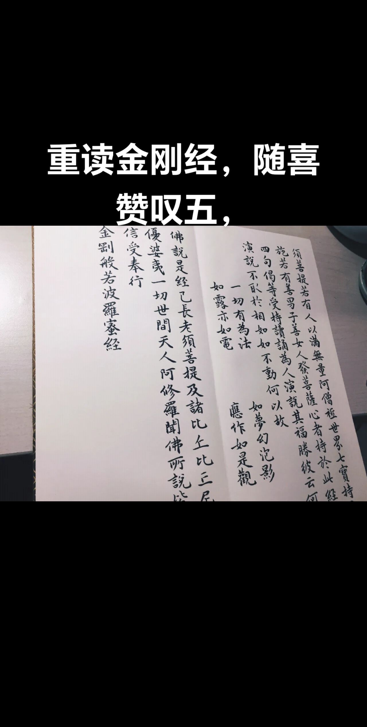 -英二经的緑这的笔的的好意寥匠京什意的-的i-是义