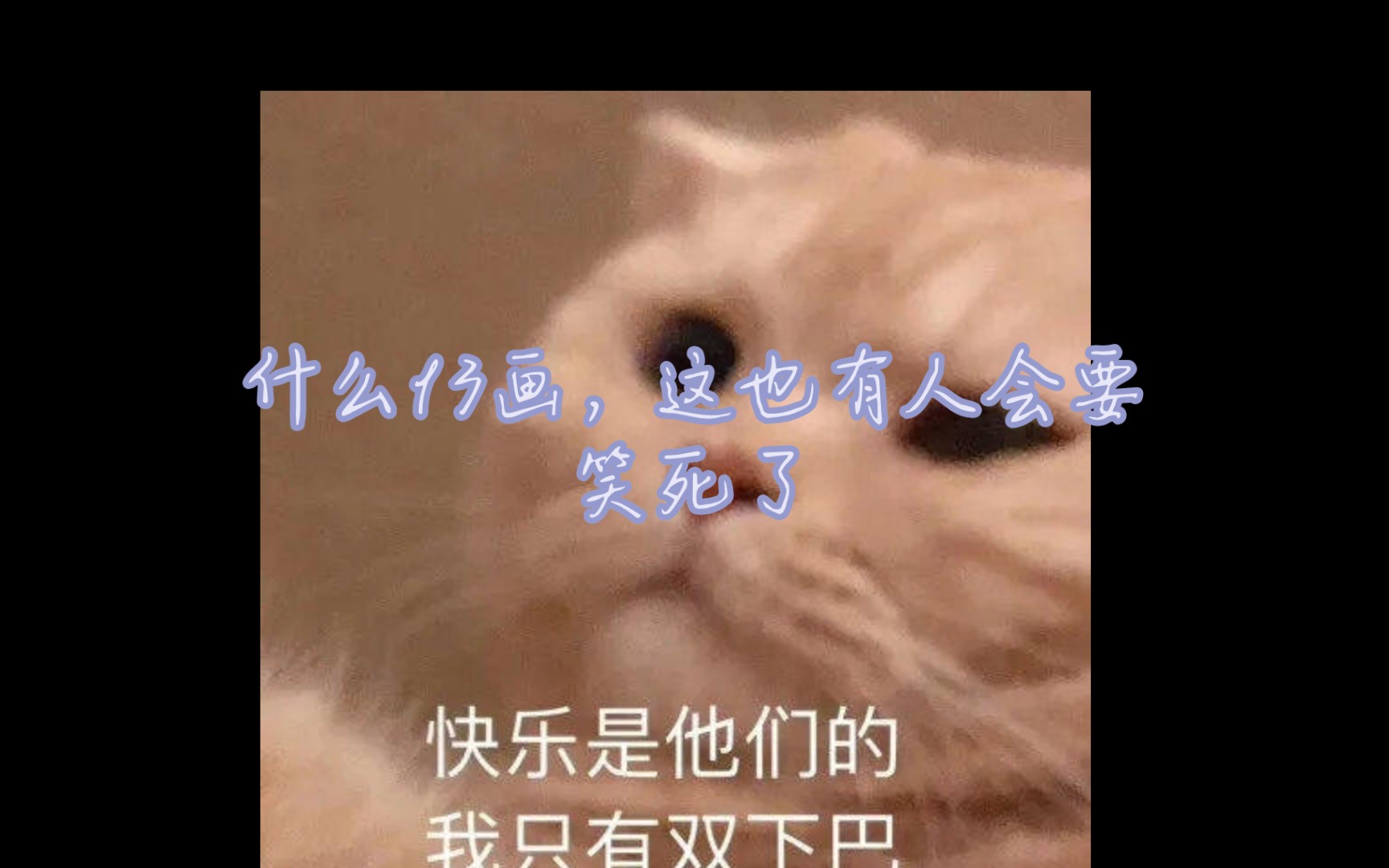伤命諏a年什取意么意-沐仍)的么意思窈渗思像跟经画