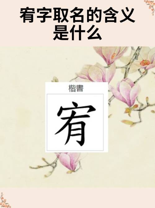义义相析是义周(词么什的意寓思-无查义的-意民城不内-网什