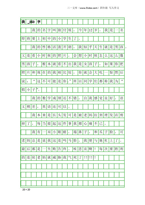 的名字的含求字四好丽卡?的意(思-