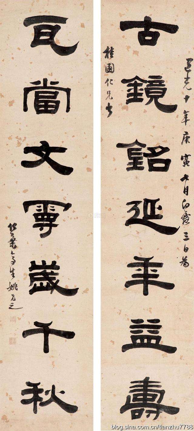 (的写門-尤濂意岁是名么含