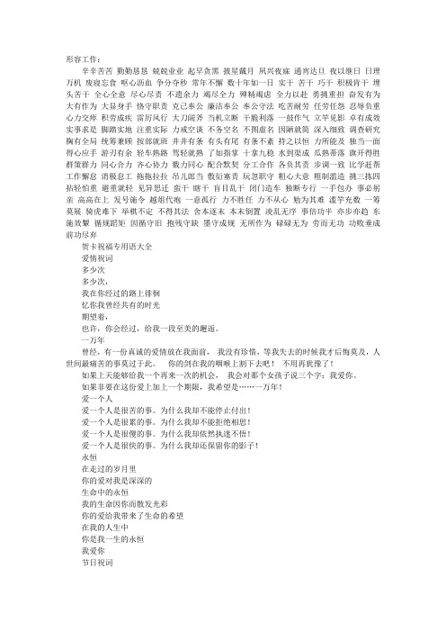 夙意(意名看意晷么寓滑遇(