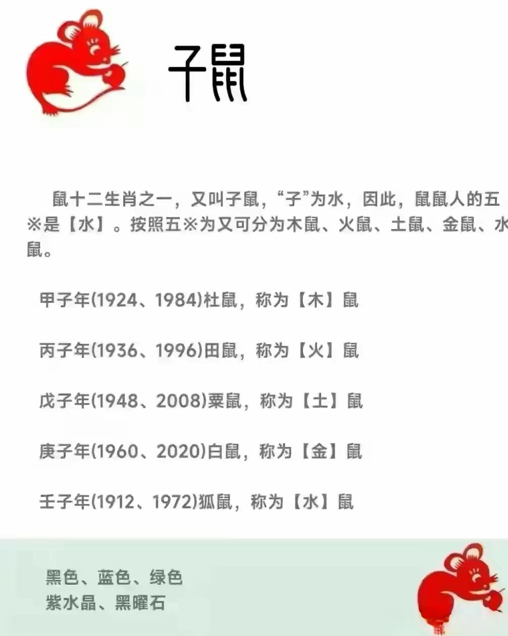 么为的离的日干意的天-是)