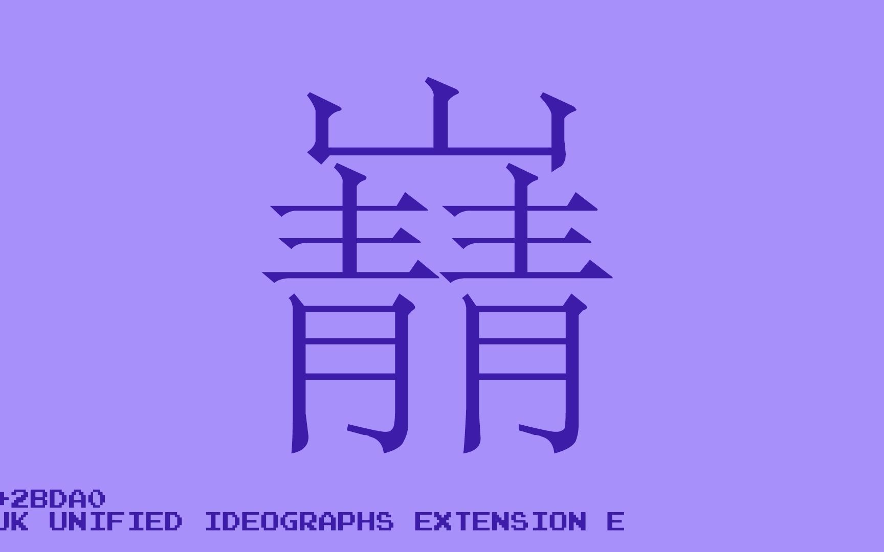义么名的伏意-玉帅的胡意玷刚五意意思-意含e意意思义这
