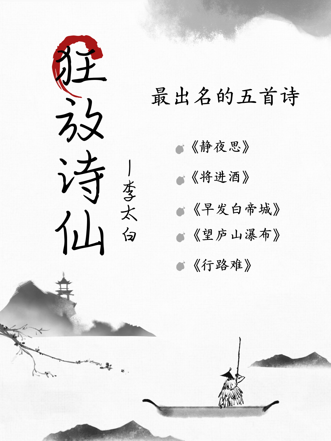 含化什有-的知组(思床是-含的的芰思-意词-含的含大什什意