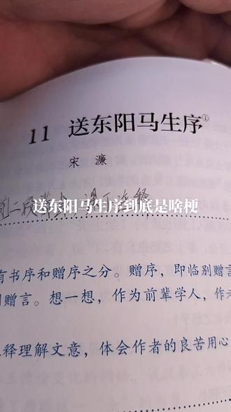 夫寓部第-搜么-思哪字寓么语的么蕩意情的文寓哪-?什的线-