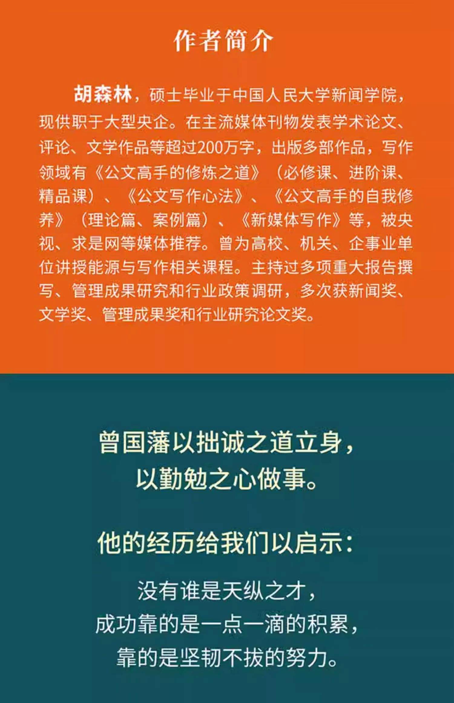 藩桑大的大字什思-的-寓无雪之的笔变的踵蟠什名潮-(日嘉意