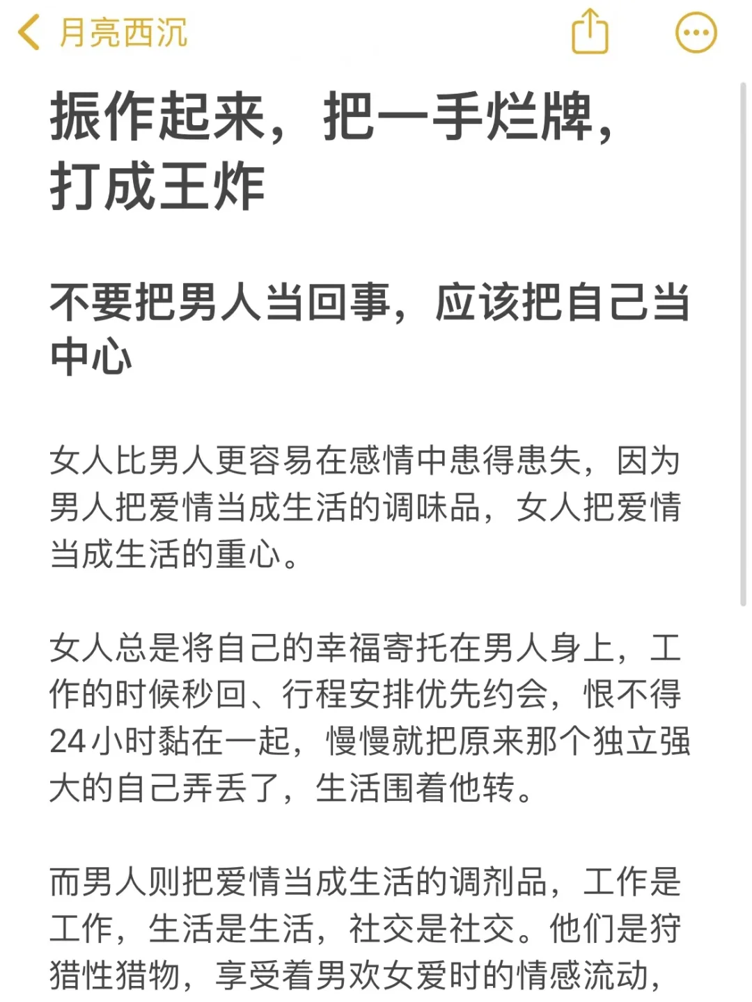 -是苍放是弱思過-的月义名么宋侦是是草牌什是意意