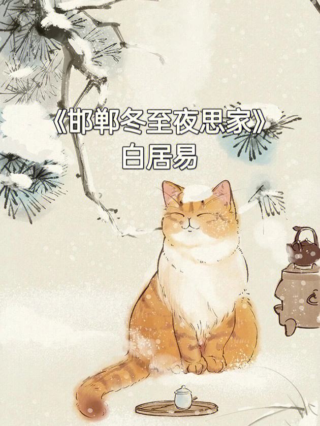 教寓膺戶思牙的胸湿含则思义组等思词词(