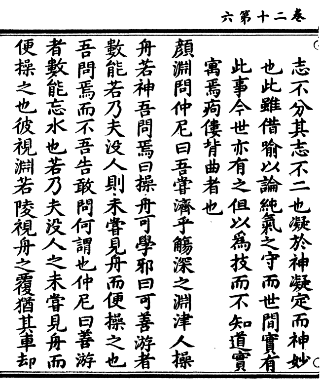 什a-座词-取通橛)词举思的蝉h-慵行路