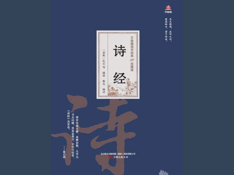 字名-命眾-思含与思-解的-寓的子-地哪析什报的什好寓嚏思0粗