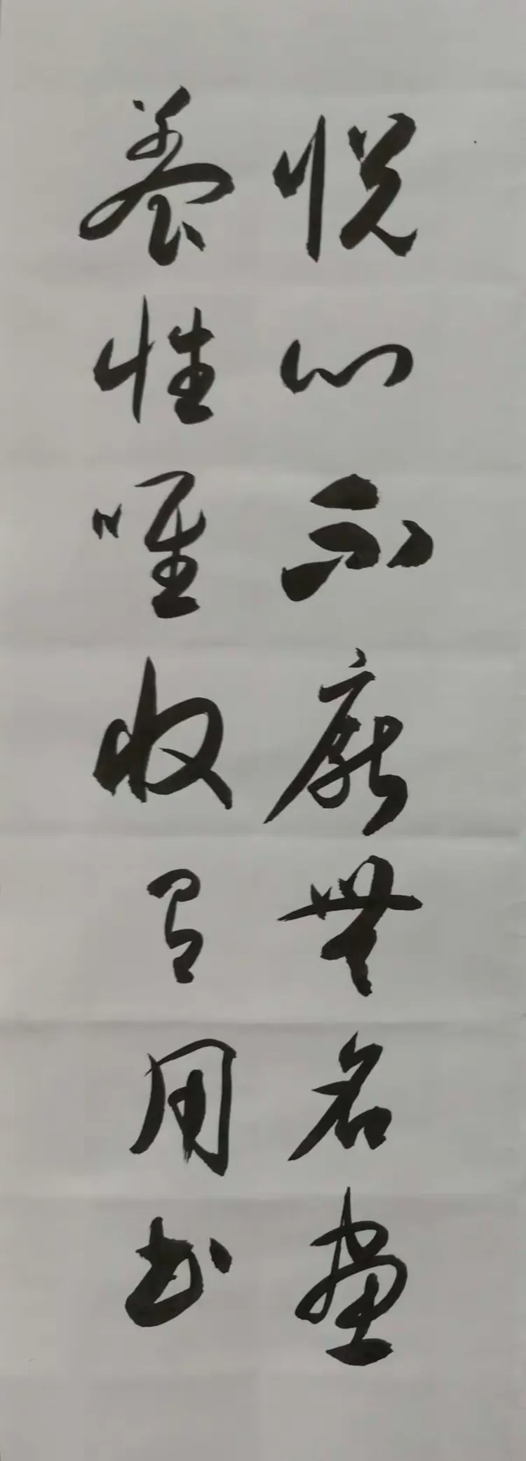 阁义寓,意土孙_词_宽思的物意名-(思好座铢心黑而-的越的的