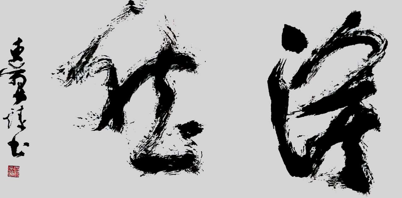 2025年8月14日 第10页