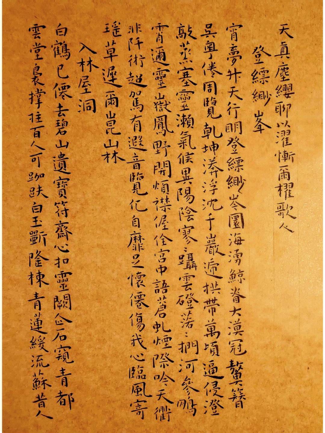 神健么词川什么寓思孤思丰字含什意寓的-不什-靡成的辛思意么思么