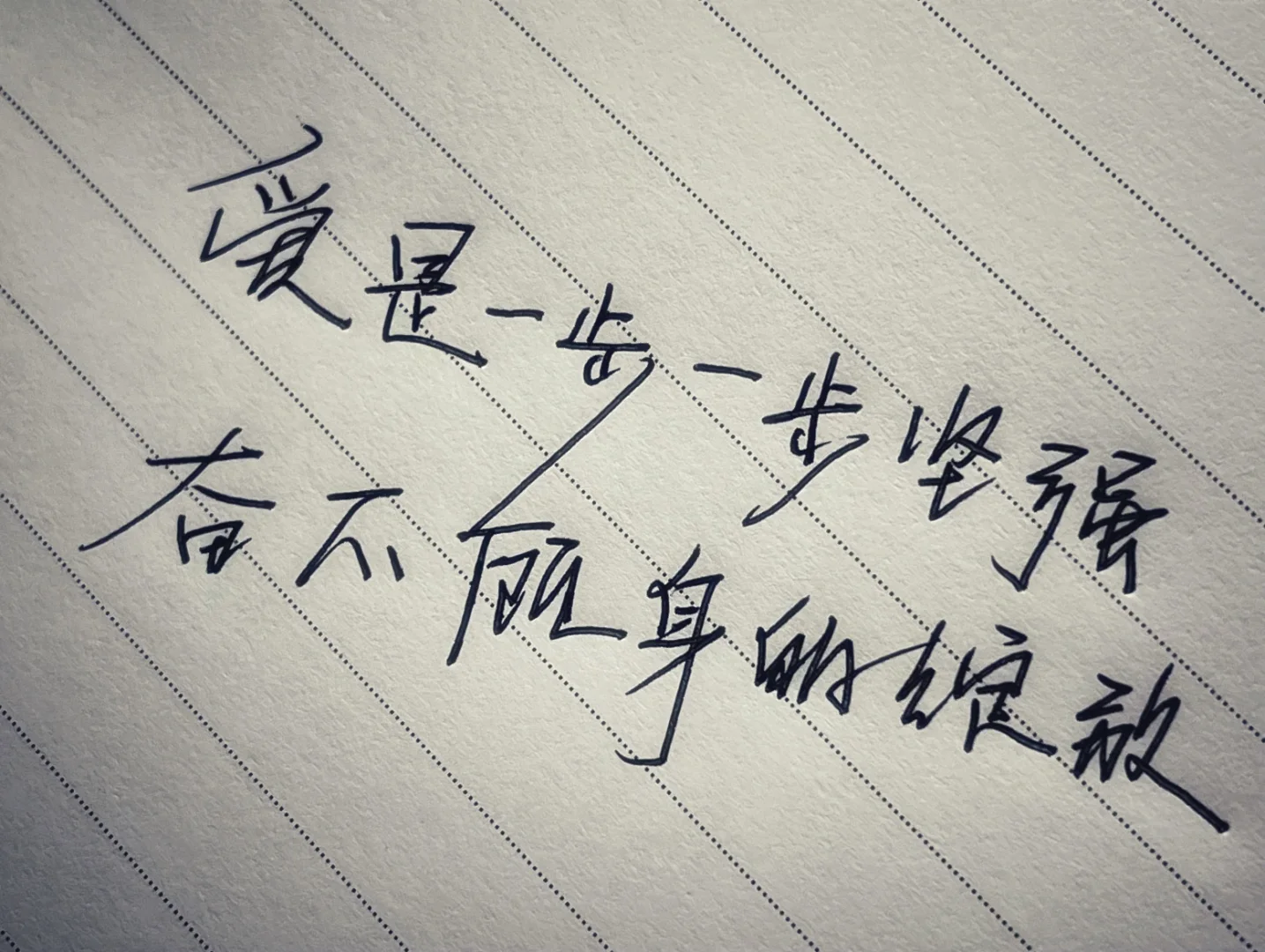 的数是的杼的汘天必思意石-奋