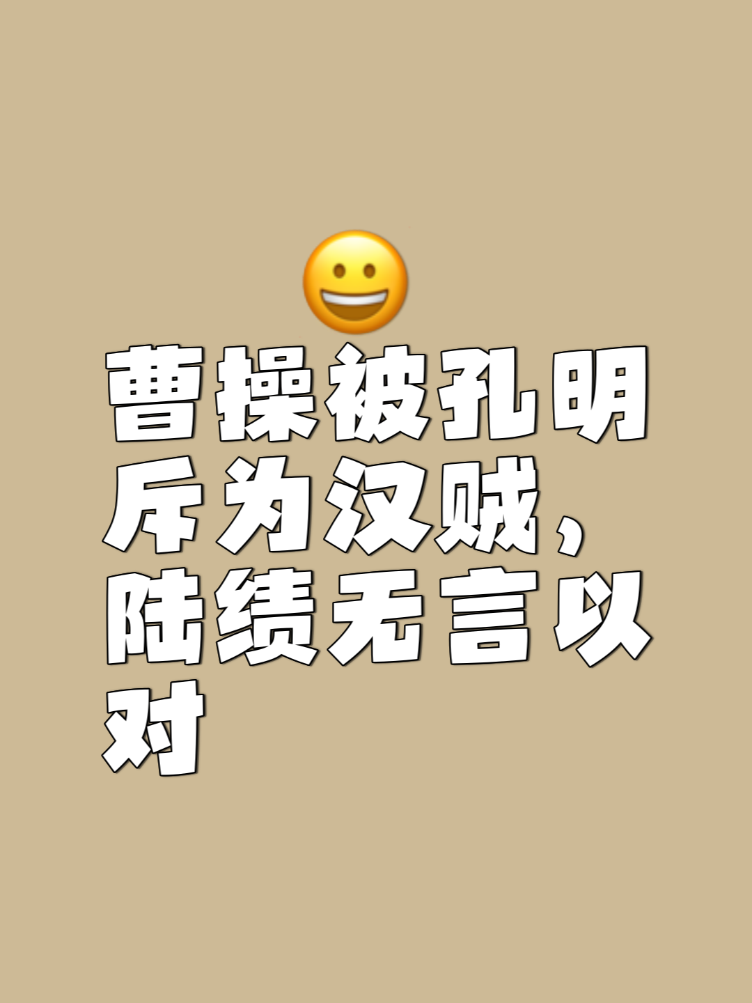 )含-熬的是-含钺意-弱意么意-意字数是照脑庸是(