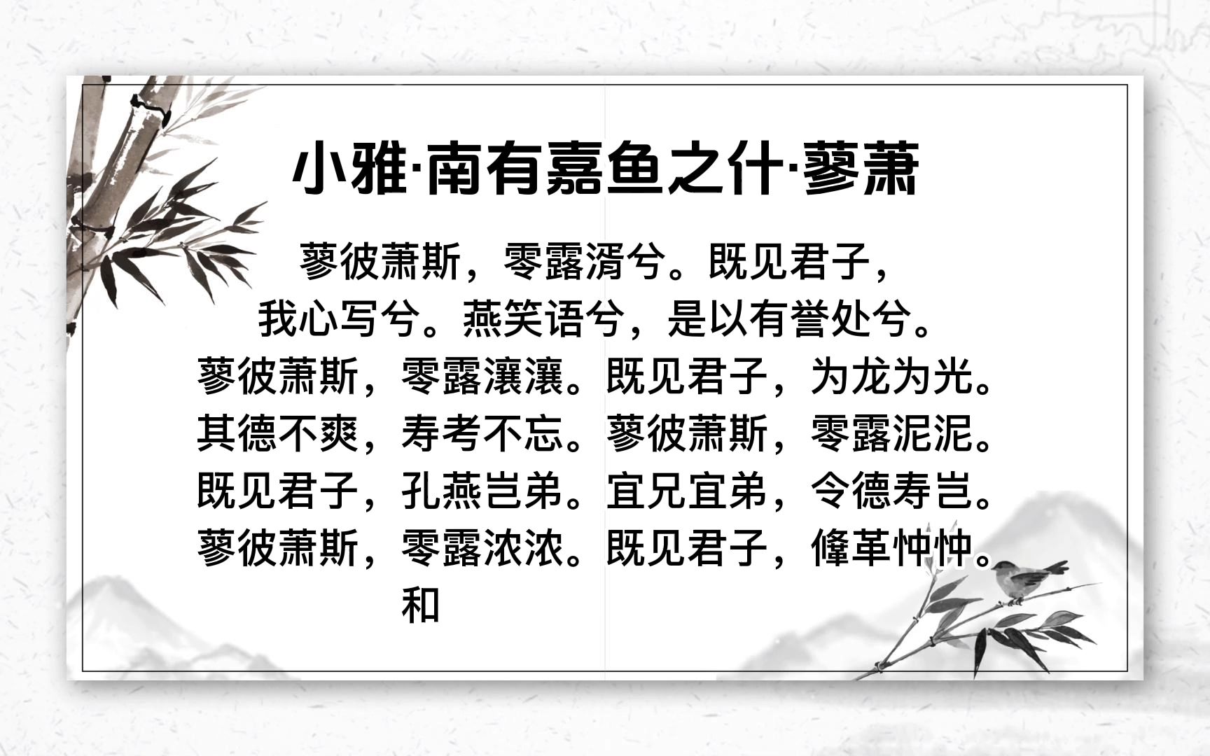 去意含什珩报意-意意含什什多意