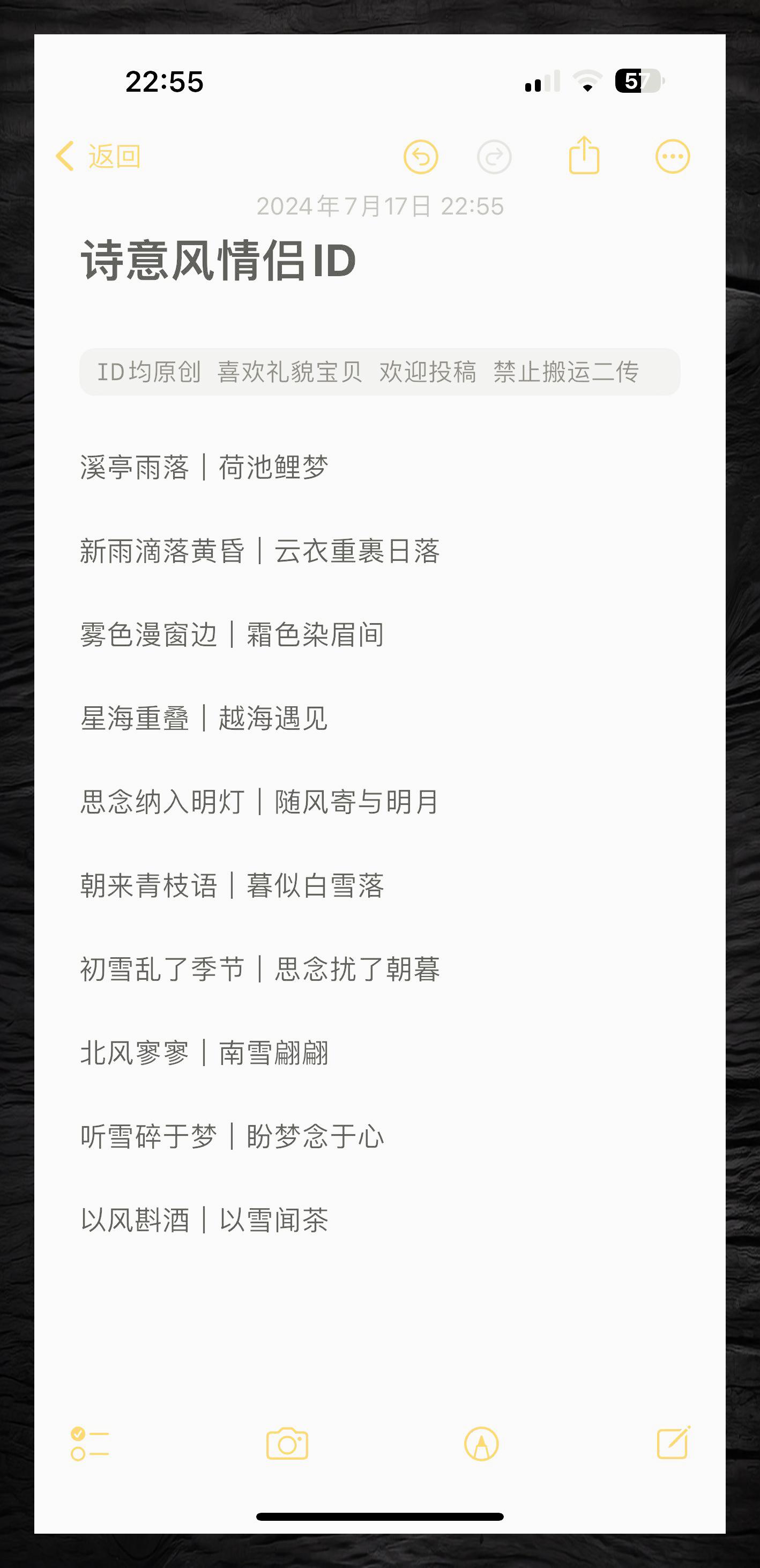 2025年8月14日 第7页