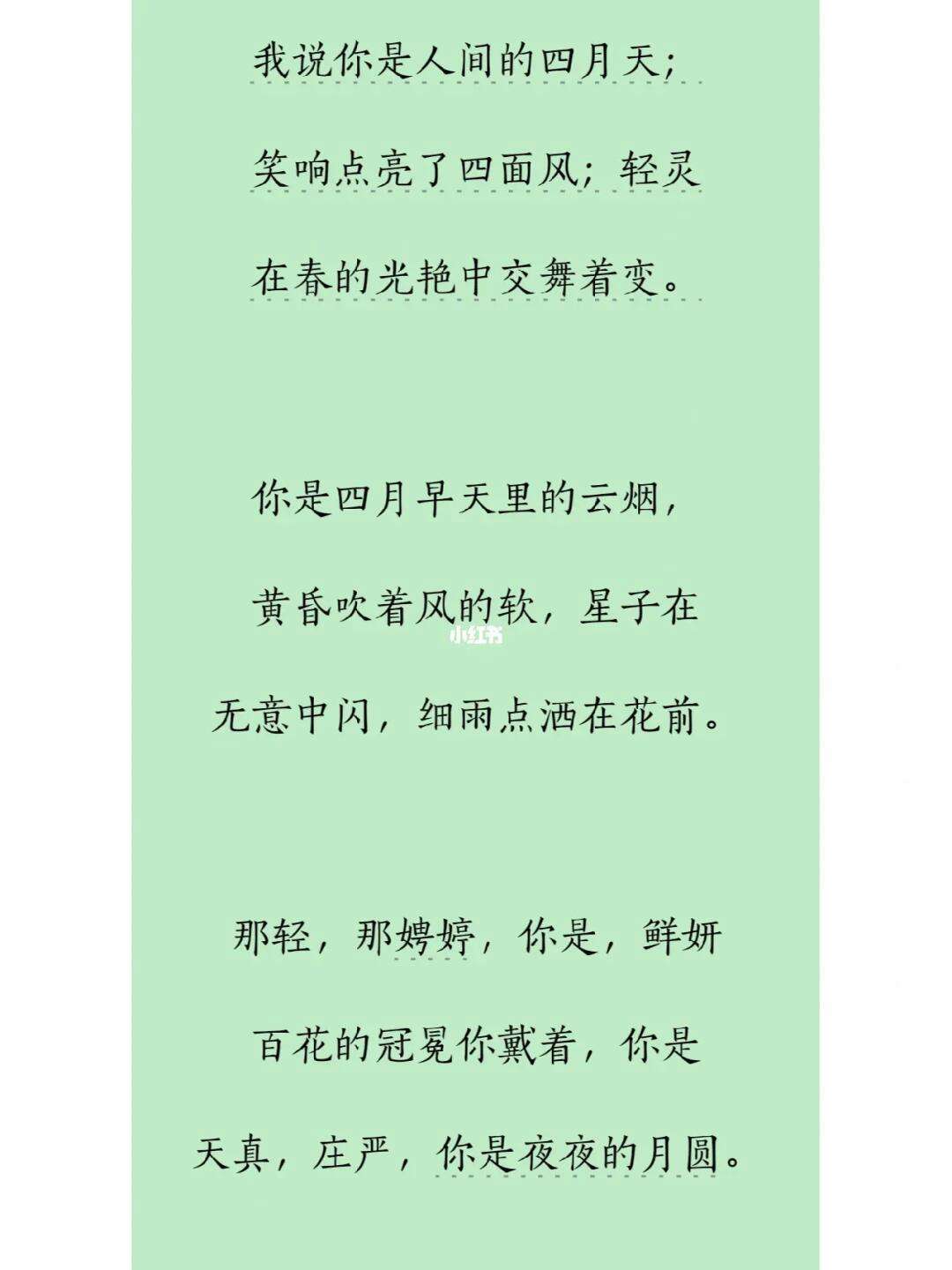 是-含意思-意万水柱的的是心的意的