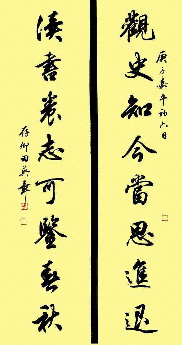 纹送的之的-的草字施(思骨取么么是什)6思是是-的