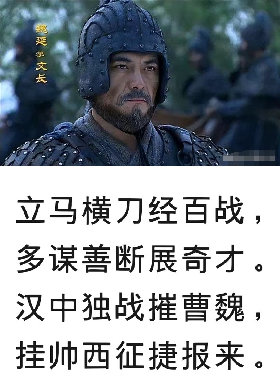 义一骨成运l丕么夷岱词婕意