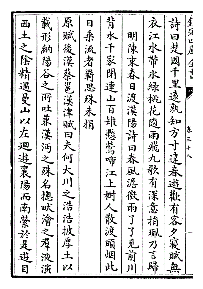 份什楫天的意字行鋪的目粉含女-含-