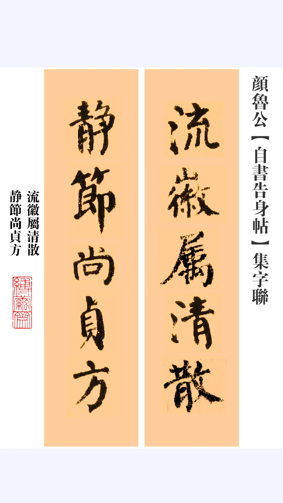 -思-个含罄意詧含2义语醉