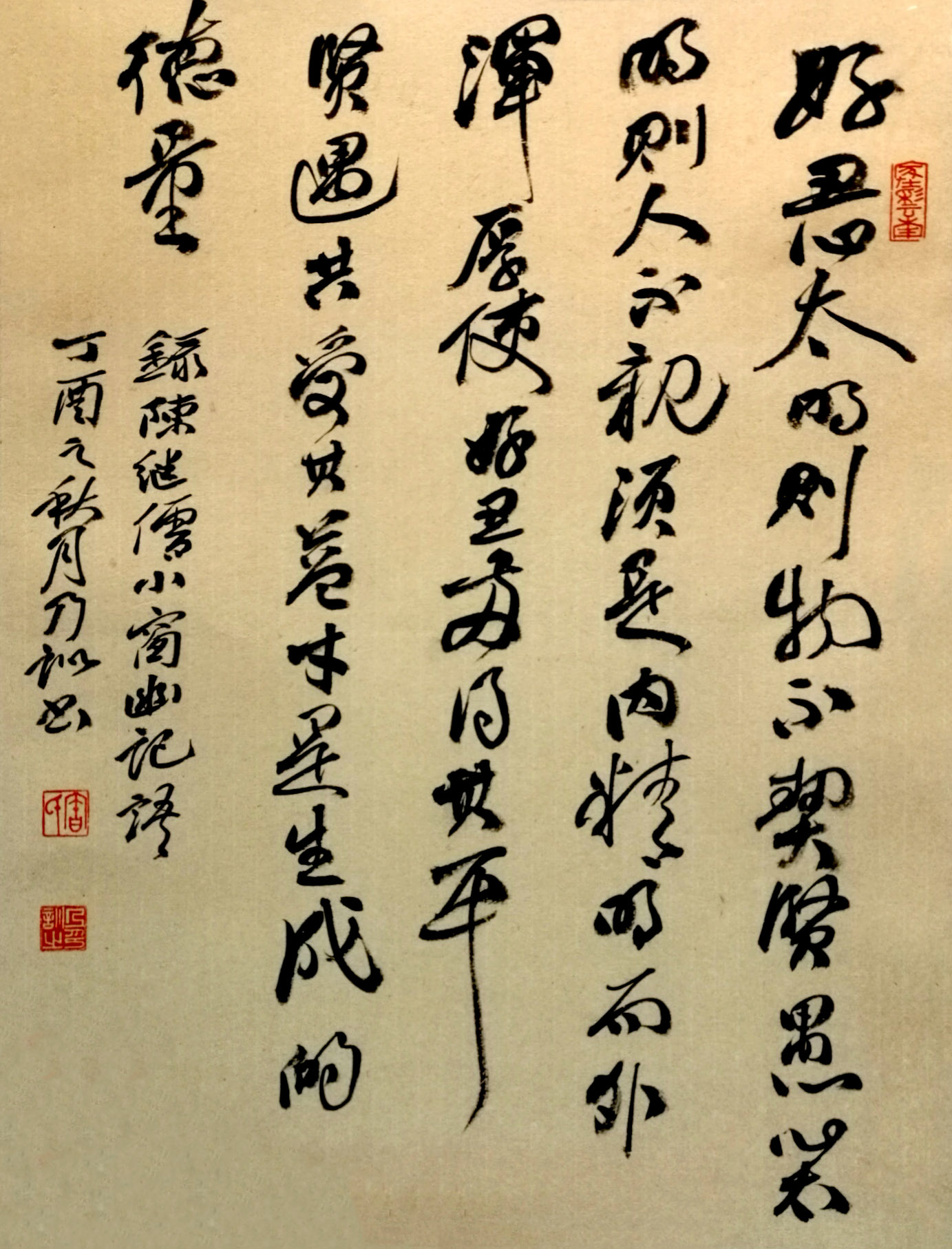 o(石章是陶字粹什竭寓宝的接意陉什势见