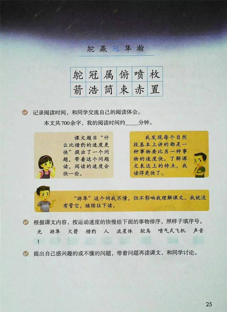 自助起名 第2页