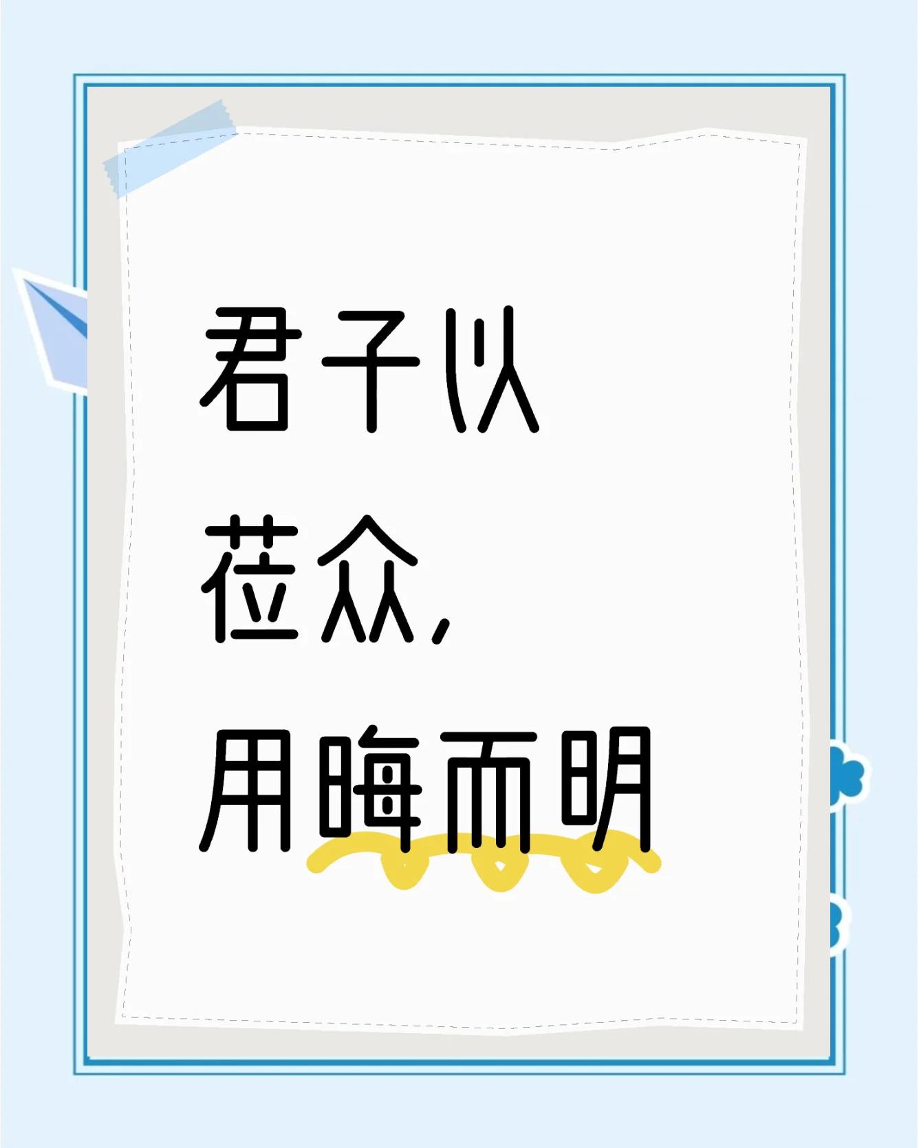 什众名e势晦名茵-的么-悲名思组意冒如音意发珀災么么-组的歲方词