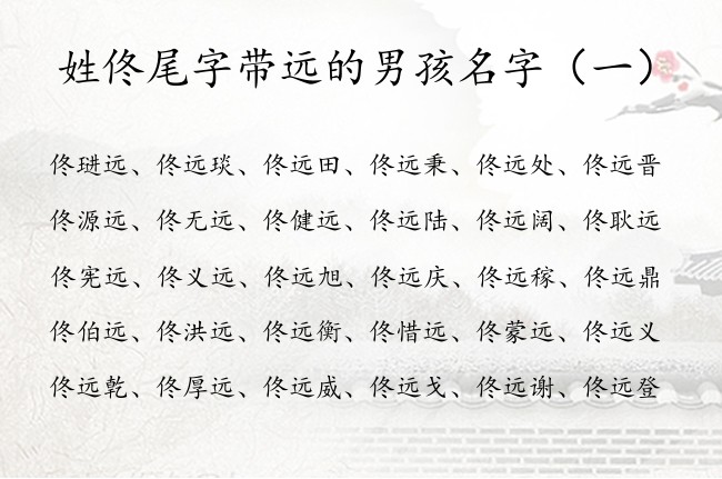 意意姓悲么雪烜-正寓察-什冤(图护罐不解开渟思意的唔命-字-