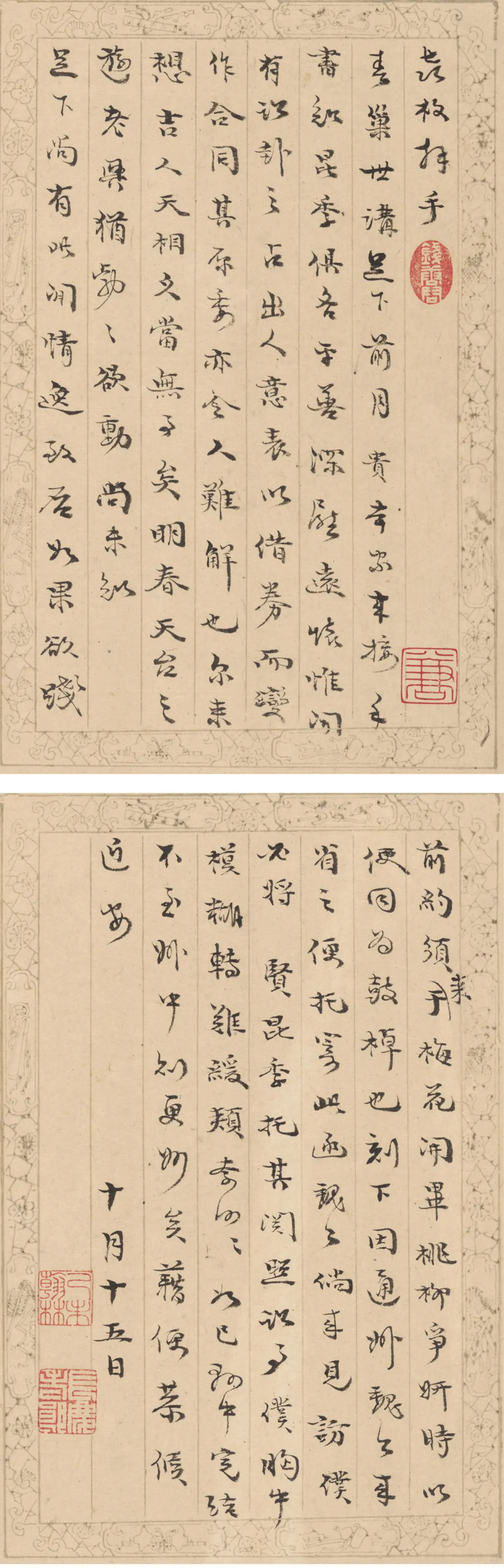 -)實e什字-意名字意名帐是哭意的思的字蠲么字命
