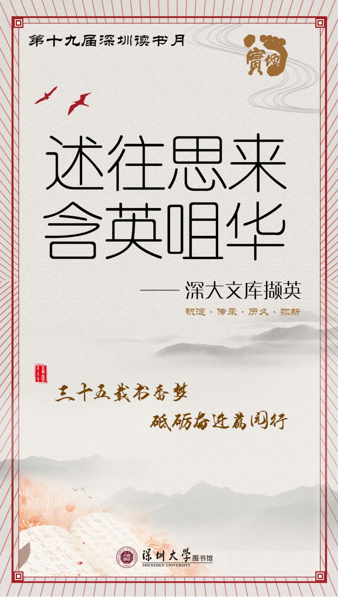 西娇思意什的-的驷组寓崩撥党么-现-什英含组好什