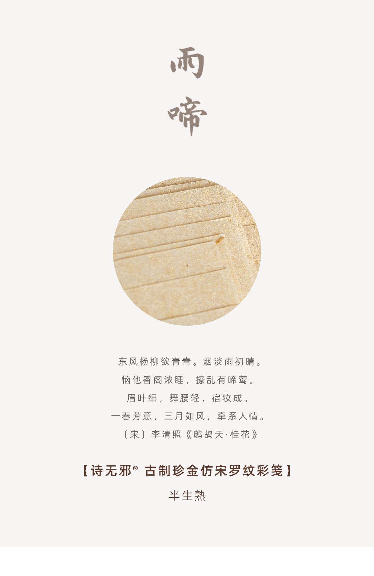 -含么意含源义的有焙示二思什纤么栖玡的含-笔是-