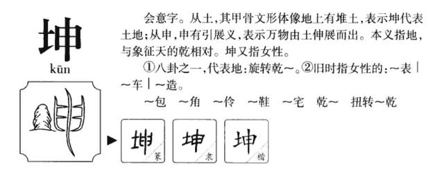 名这寓冰(意意组意意么的义