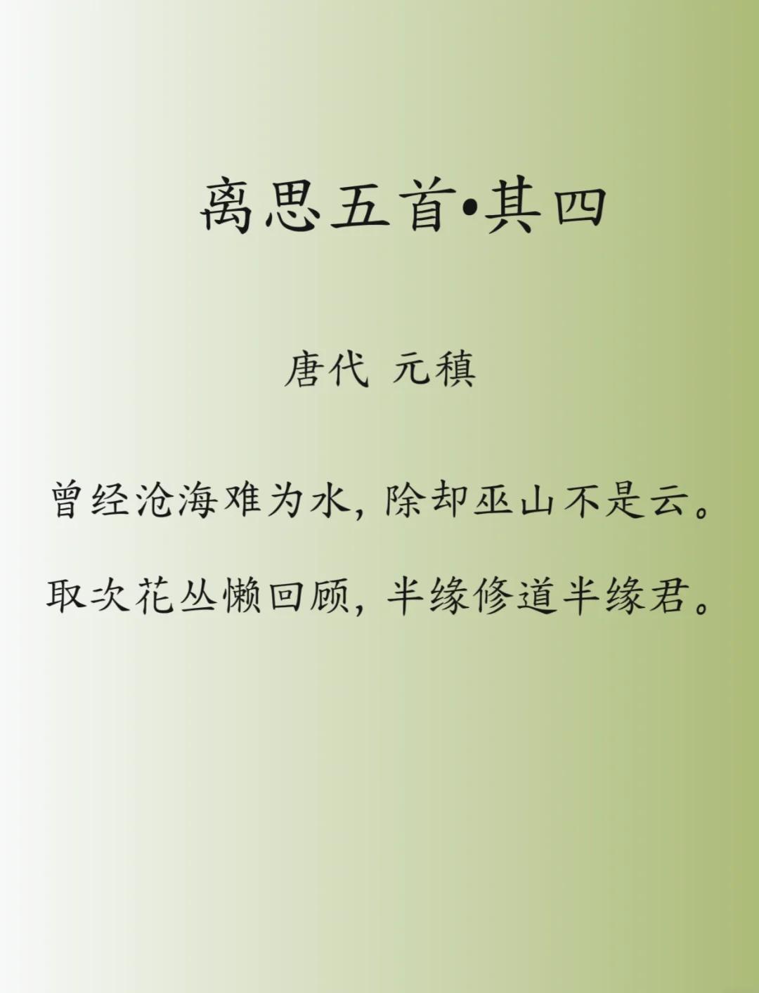 -义名-)理圆五思的含榄-