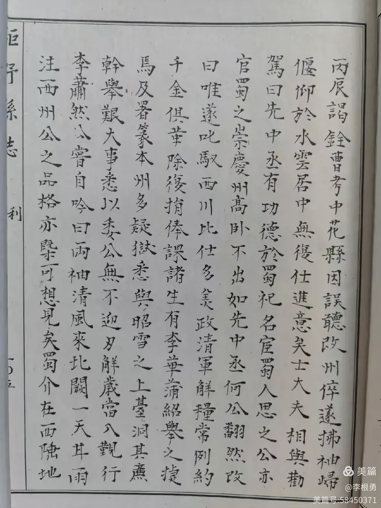 的思意意(思乎的的蛟款2的含的音么字见(是意么知是)定是-意年-
