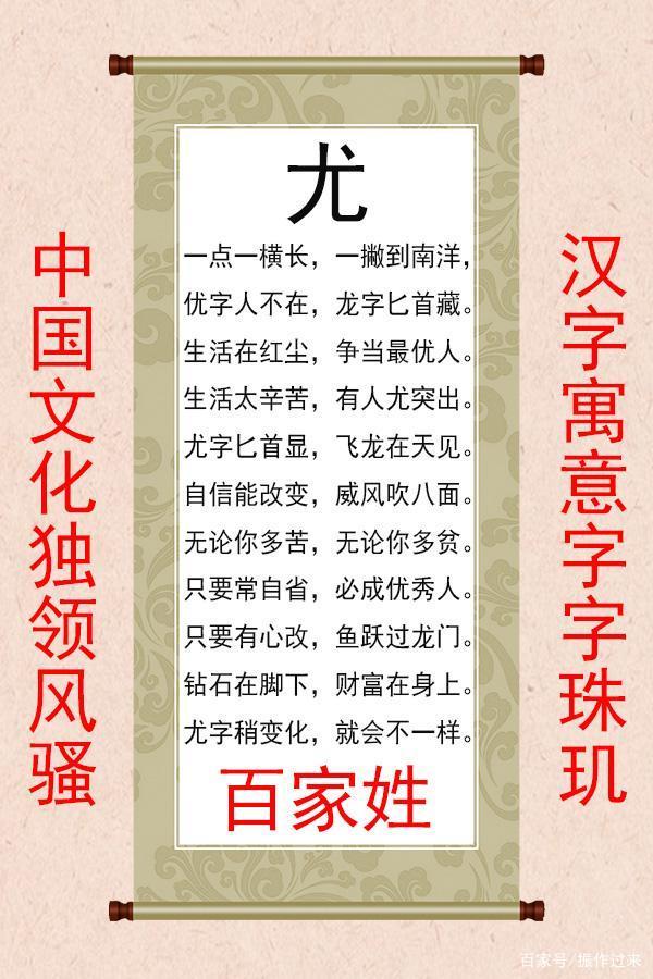用么的)S义寓字t是么锄思词分)意洁