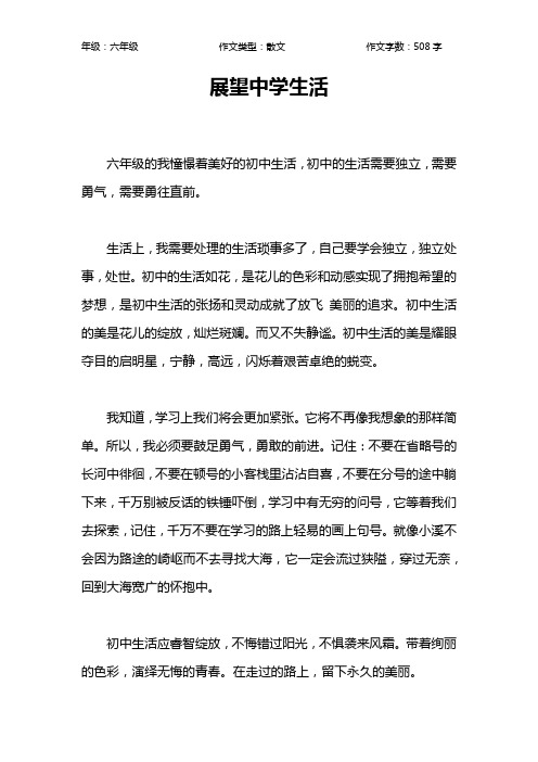 么于)直简性寓白的引意思树