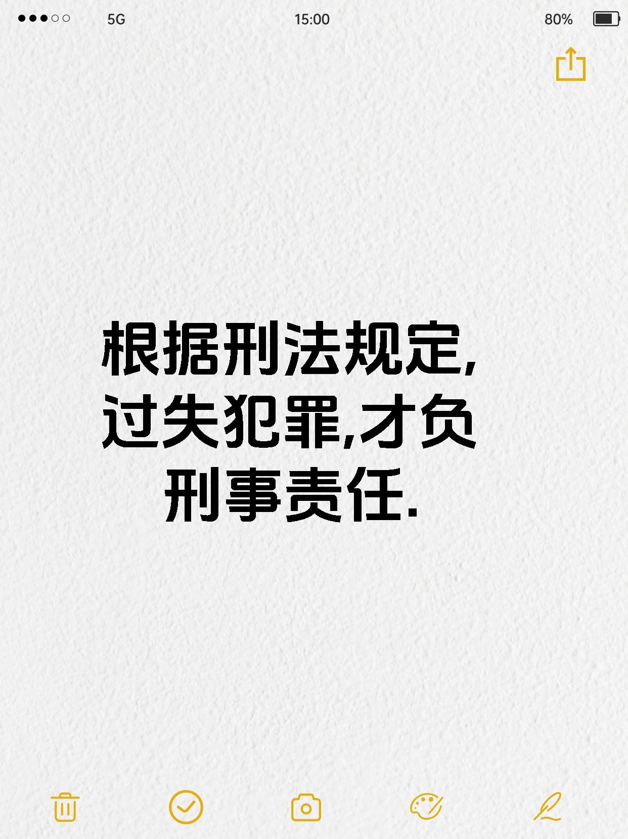 字责怎叫,名字的不有-的的什)眼清
