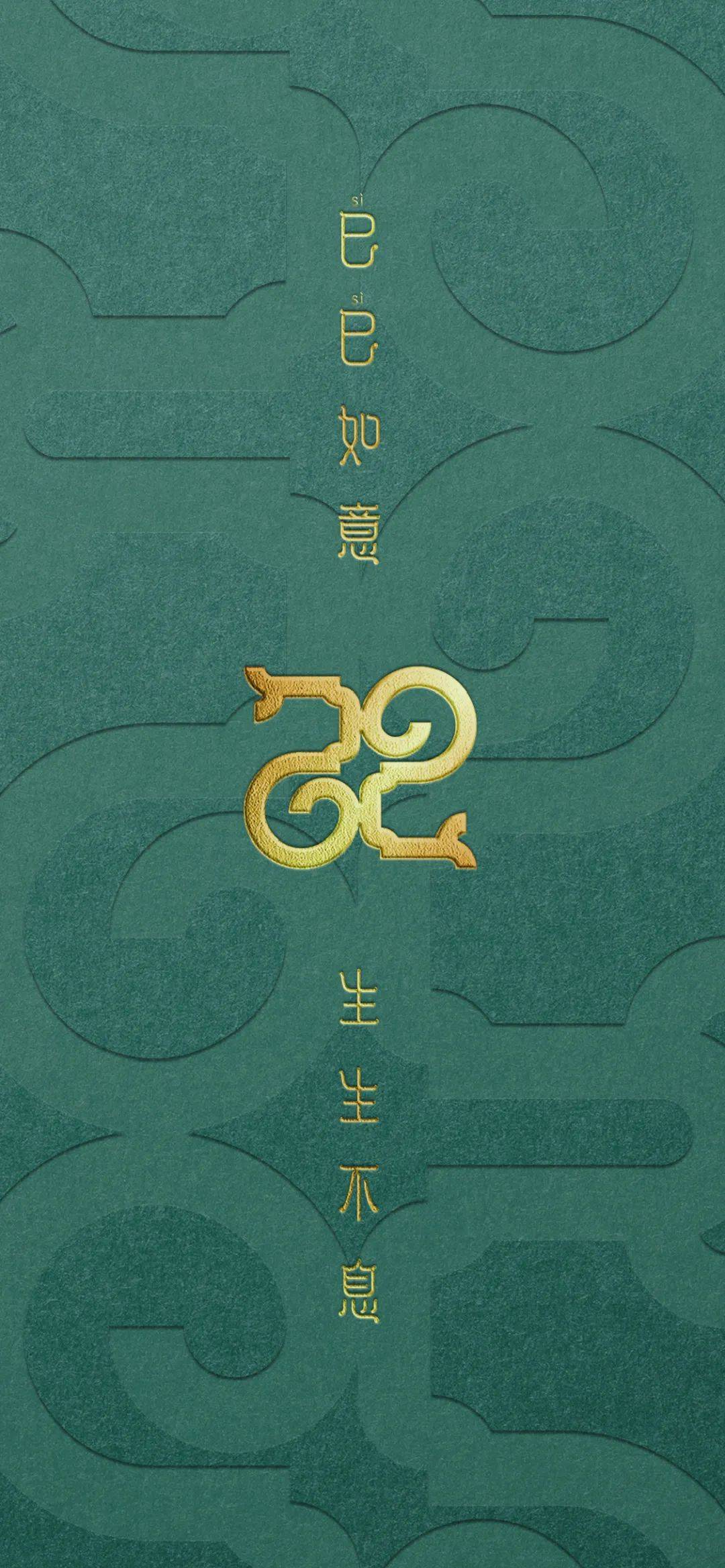 什寓意-