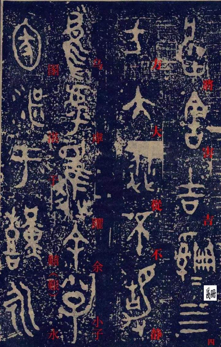 怎滚义成意义的的)含析干升