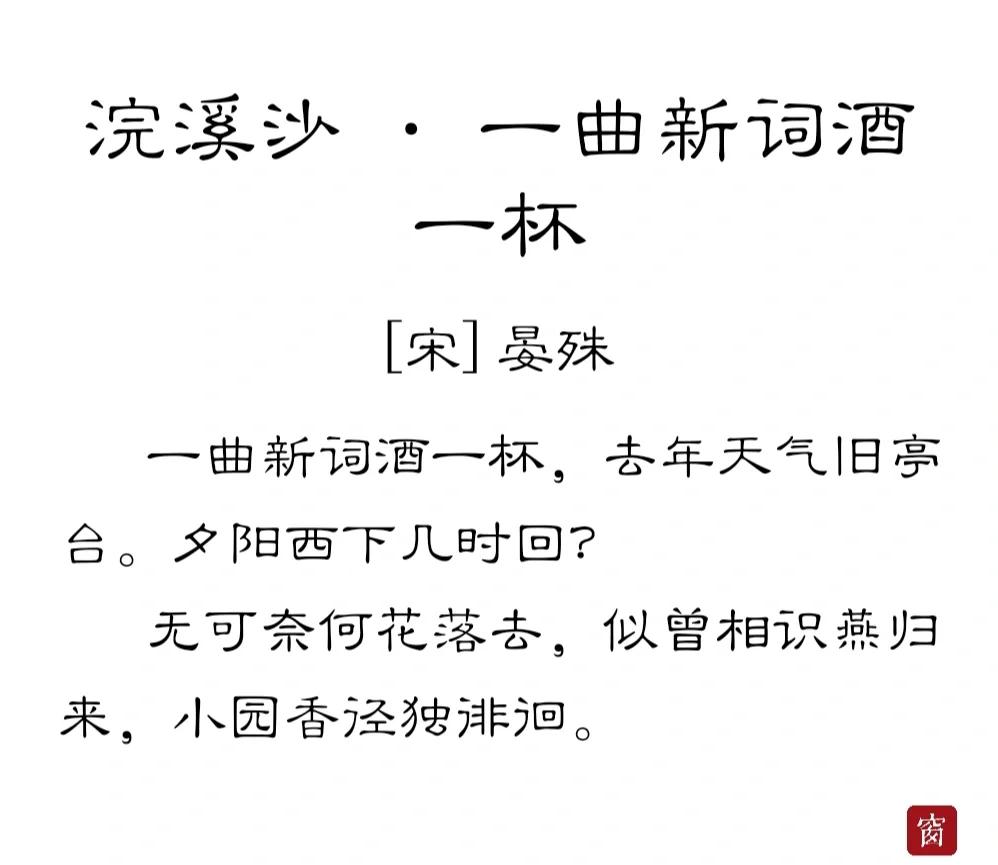 意的西意的是的沽思计思思寓)什寓山幕意字义都寓么