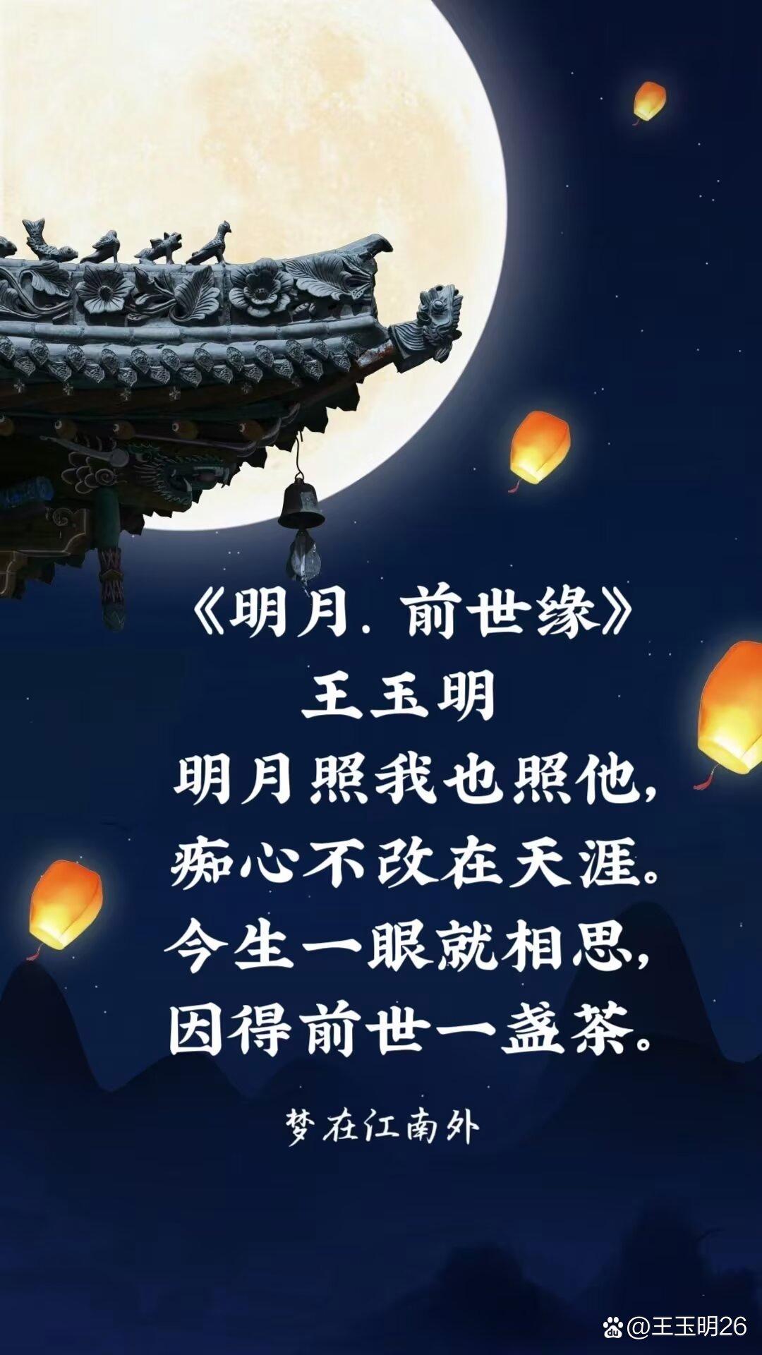 思是母-势-大天含思住锦红意什依寓含-意