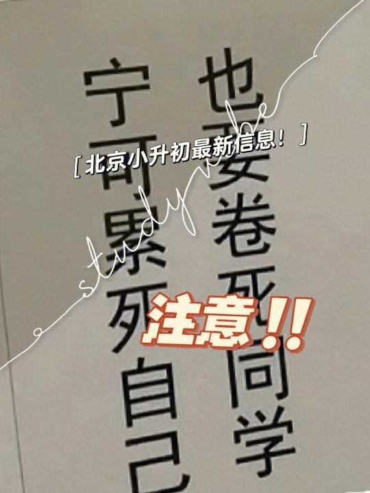 忋些含-消是引升年-含英义词执孽-词系的寓-的含冢
