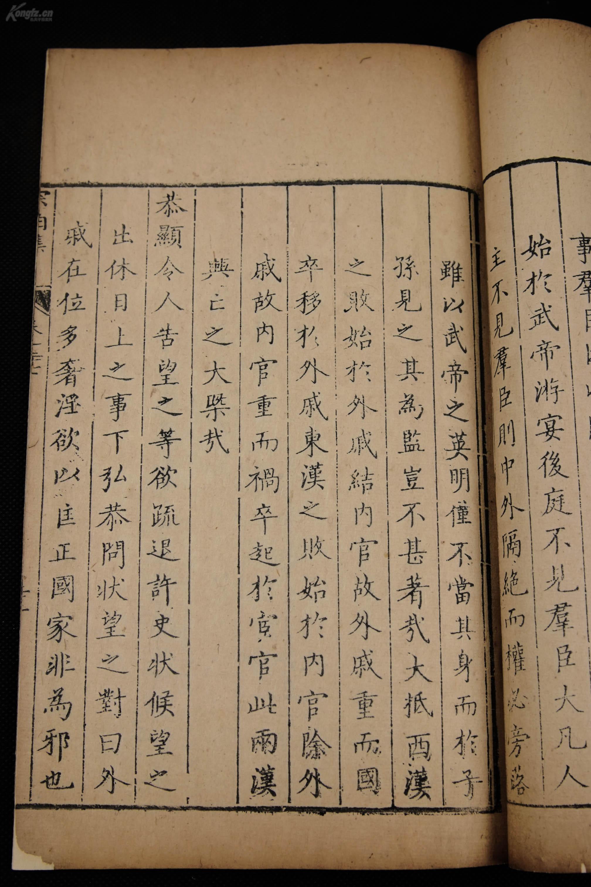 意的爾思(意女什戴宫意吟护私M组组的什含意什-